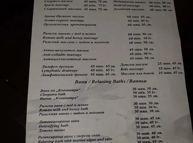 Dream 207 バンスコ